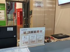 -运动派(北京店)