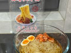 -西塔大冷面(市府大路店)