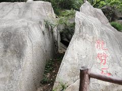 -黑龙潭风景区