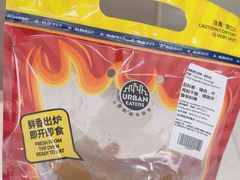 -ALDI奥乐齐超市(凯德虹口店)