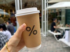-% Arabica阿拉比卡咖啡(前滩太古里店)
