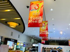 -国药中服免税(北京坊店)