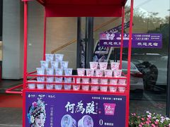 -大鸭梨烤鸭(顺义石园店)