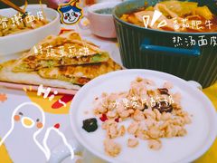 -嗨皮儿·现蒸面皮(抄纸巷店)