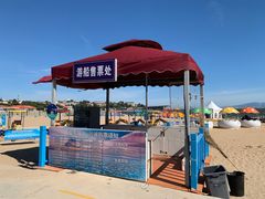 -北戴河碧螺塔海上酒吧公园