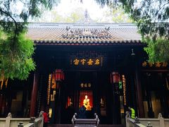 -成都武侯祠博物馆