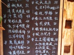 菜单-旅马餐厅(茅家埠店)