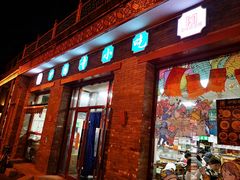 门面-护国寺小吃(东四店)