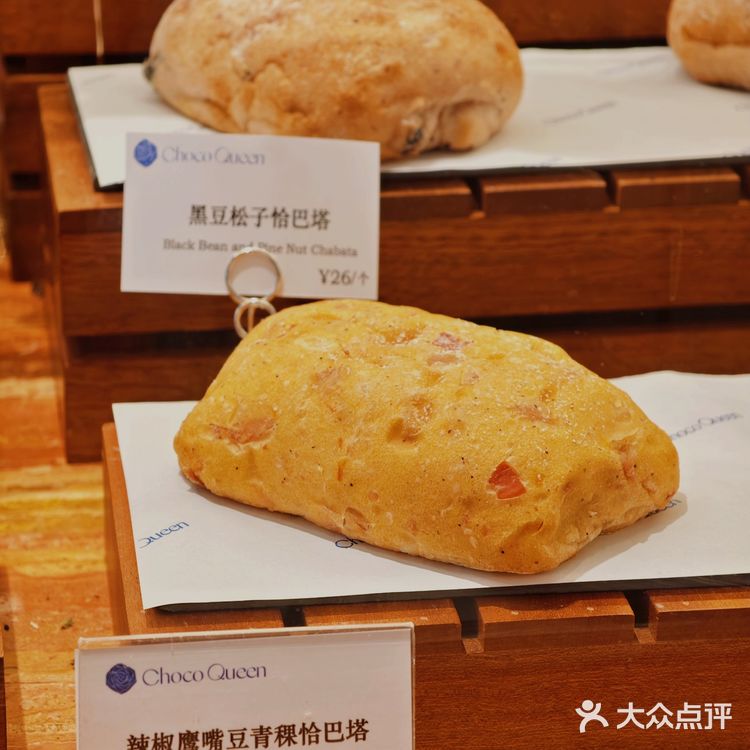 武汉梦时代!隐藏的美味烘焙店!好吃不停!