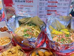 -见味花甲(合生汇店)