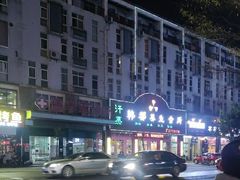 -韩都养生会所(贵港·国际生活港店)