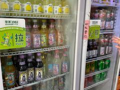 饮料-孙盛兴奥灶面馆·蟹黄面·三虾面(山塘街总店)