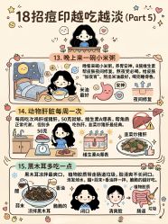 -克丽缇娜