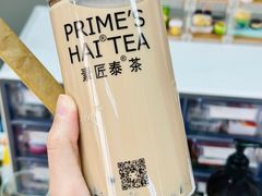 -素匠泰茶(三里屯SOHO工体奶茶店)