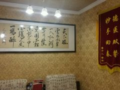 -御筋堂正骨推拿(星源国际店)