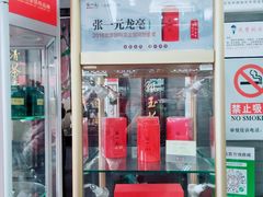 -张一元(总店)