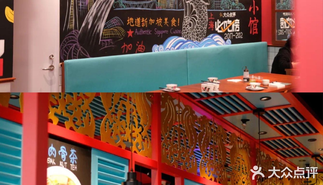 无锡首店！魔都必吃榜新加坡宝藏小馆! 