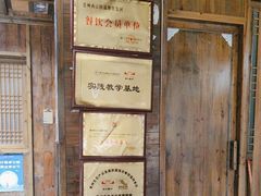 -西江传说•酸汤鱼(水东路店)