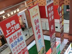 -浦东食品城(华诚大厦店)