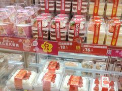 -味多美蛋糕(古城店)