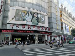-广州白马服装市场