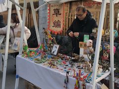 -辛庄国际文化艺术区