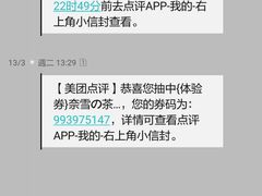 -奈雪的茶(南山大冲一期店)