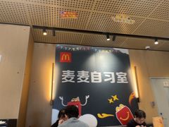 -麦当劳(北亭广场分店)