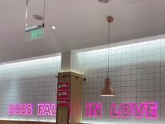 -老板恋上鱼(印象城店)
