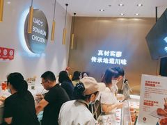 -廖记棒棒鸡(金光华广场店)