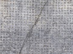 -娲皇宫