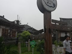 -珲春防川景区