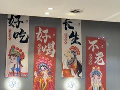 -蝎王府羊蝎子(虎坊桥总店)