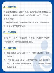 点击看大图 -北京嘉禾医疗