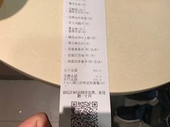 账单-新石器烤肉(之心城店)