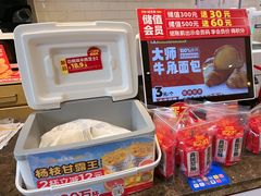 -味多美蛋糕(西安门店)