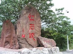 景点-少林寺景区