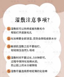 点击看大图 -玛莲朵·海菲秀冰珀科