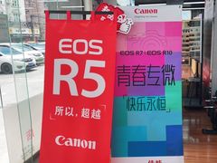 -佳能相机·普晶官方店(成都华凌西南婚纱摄影器材城店)