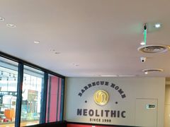 -新石器烤肉(南通CBD大有境店)