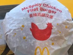 -麦当劳(华亚广场店)