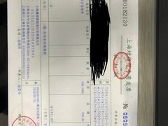 -闻泰花园酒店