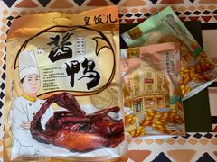 -皇饭儿·王润兴酒楼(河坊街店)