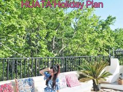 -HUATA 'Holiday Plan 花榻