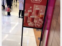 -7分甜(苏州中心店)