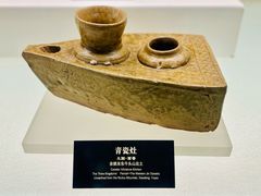 -余姚博物馆