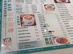 -西关明记肠粉·亚洲地标美食(北京路店)