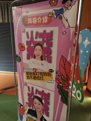 -小鸡哆哆故事屋·儿童乐园(嘉里城店)