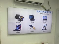 -华硕ASUS笔记本电脑售后维修中心(朝阳店)