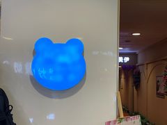 -兰熊鲜奶(西直门凯德mall店)